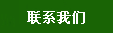 儀欣閥門