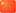 電動(dòng)調(diào)節(jié)閥