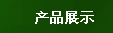儀欣閥門(mén)